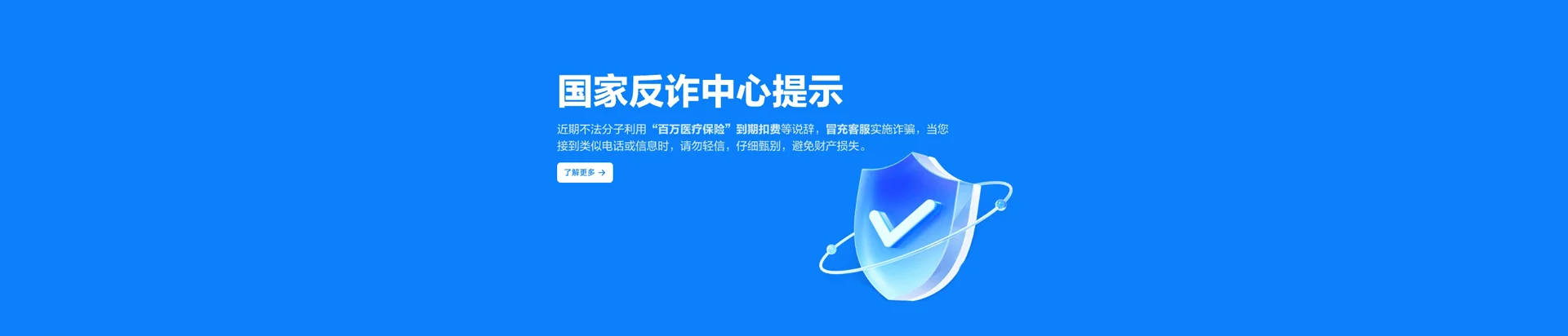枣庄移动宽带