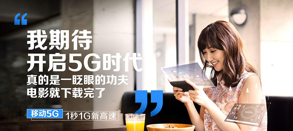 滕州市移动宽带移动宽带新装价格表