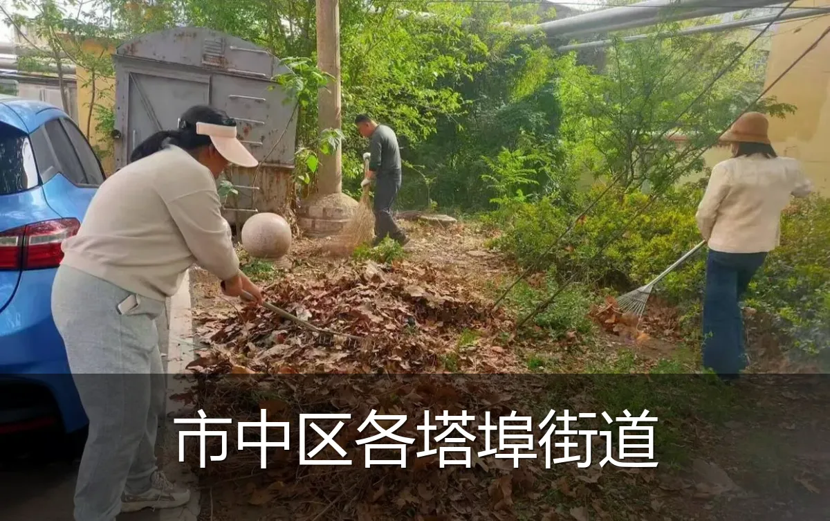 市中区各塔埠街道